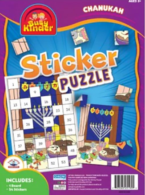 Chanukah Sticker Puzzle