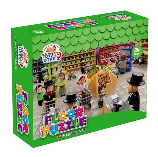 Kindervelt Puzzles Shabbos Shopping - 24 Piece