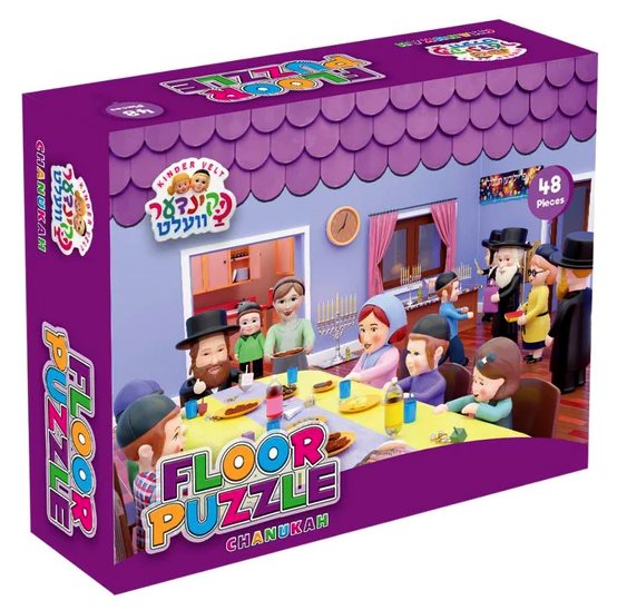 Kindervelt Chanukah Floor Puzzle 48 Piece