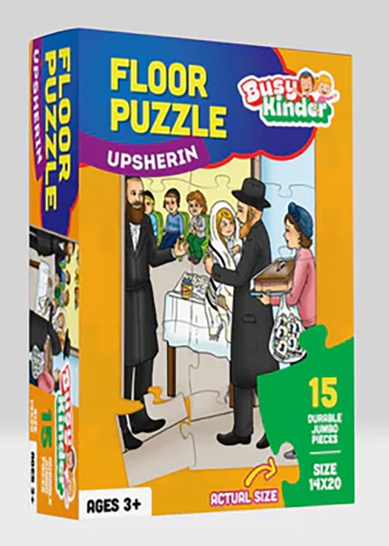 Upsheren 15 piece floor puzzle