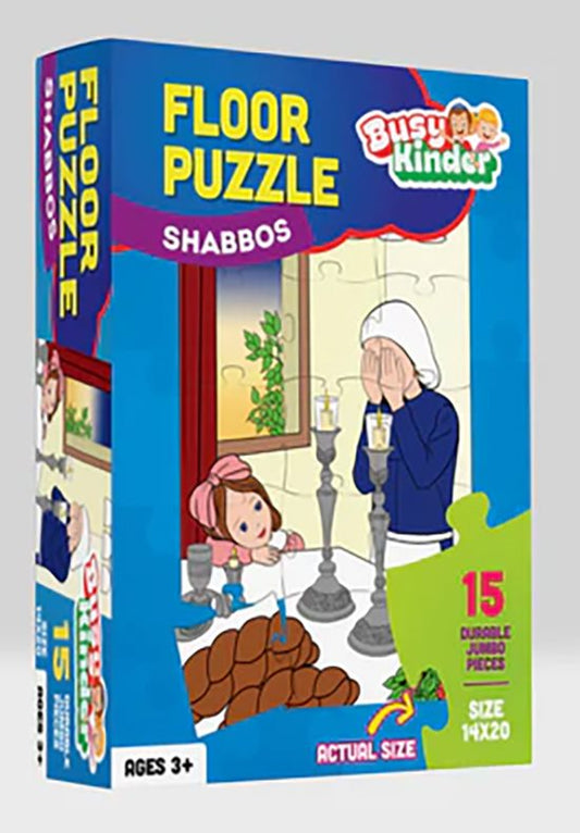 Shabbos 15 piece floor puzzle