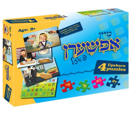 4 Upsherin Puzzles