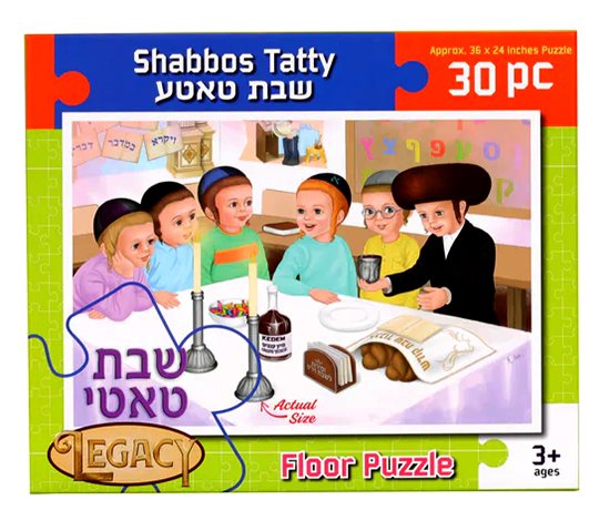 Shabbos Tatty 30 Piece Puzzle