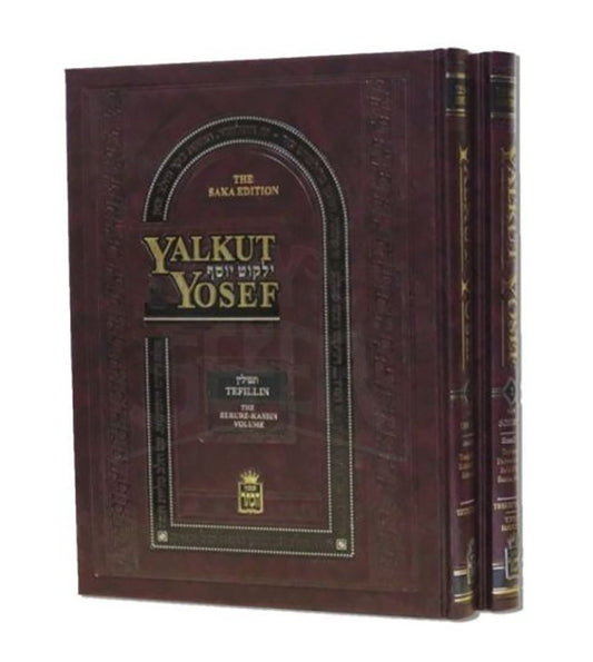 Yalkut Yosef Teffilin 2 Volumes