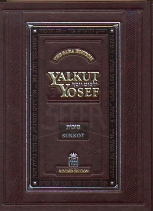 Yalkut Yosef - Sukkot - English Edition