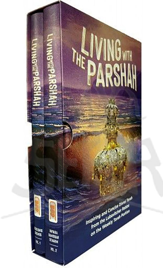 LIVING WITH THE PARSHA - CHABAD 2 VOL