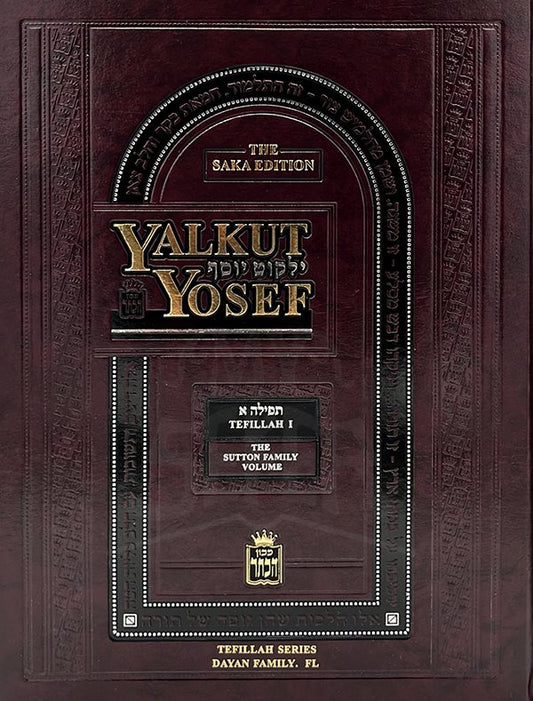 Yalkut Yosef - Saka Edition - Tefillah I Hebrew - English Edition