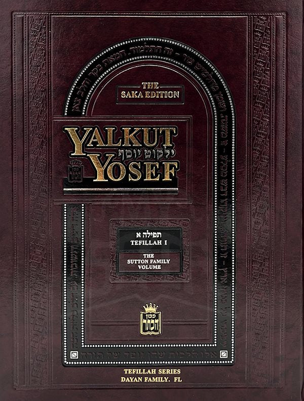 Yalkut Yosef - Saka Edition - Tefillah I Hebrew - English Edition