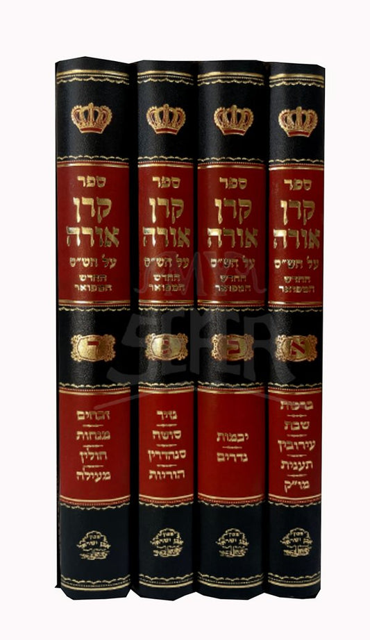 Keren Ora Shas Medium 4 Volume Ohr HaChaim