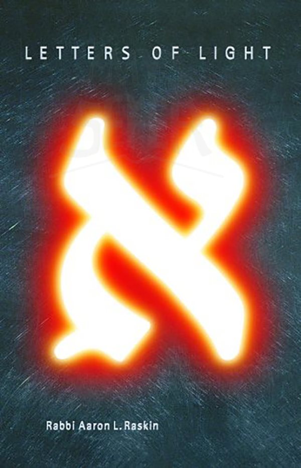 Letters Of Light: A Mystical Journey Through The Hebrew Alphabet – My Sefer