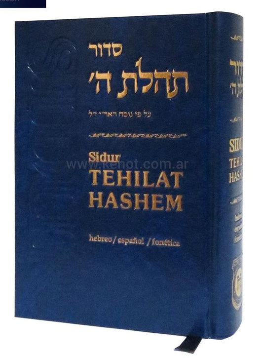 Sidur Tehilat Hashem Completo Hebreo/Español/Fonética e Instrucciones - Mediano – Editorial Kehot