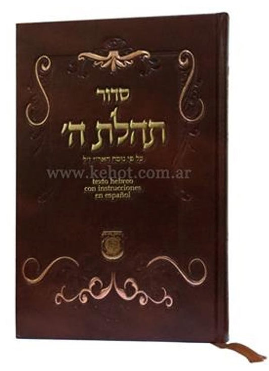 Sidur Tehilat Hashem Completo en Hebreo con Instrucciones en Español - Editorial Kehot