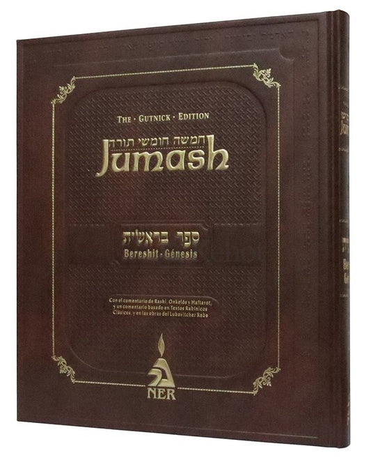 Jumash Bereshit (Biblia - Génesis) - Con Rashi, Onkelós, Haftarot y Comentarios del Rebe - Hebreo/español