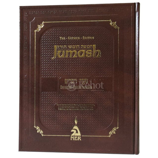 Jumash Devarim  - Con Rashi y comentarios del Rebe - Hebreo-español