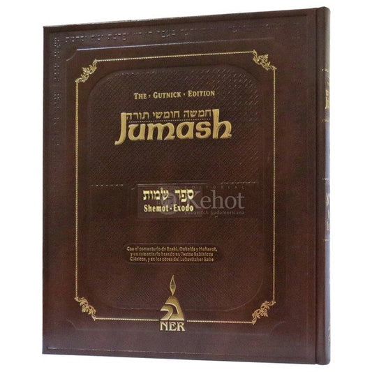 Jumash Shemot (Biblia - Éxodo) - Con Rashi y comentarios del Rebe - Hebreo-español