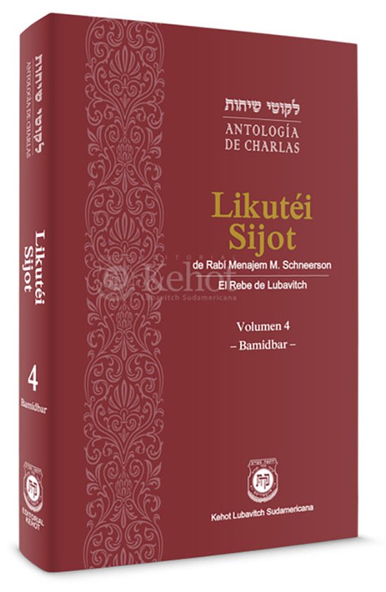 Likutéi Sijot Bamidbar - Charlas del Rebe de Lubavitch