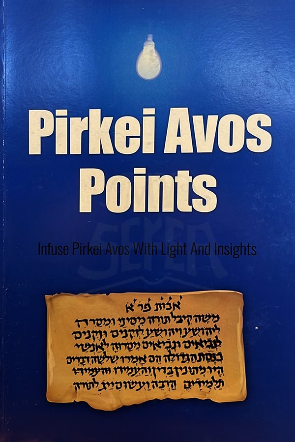 Pirkei Avos Points