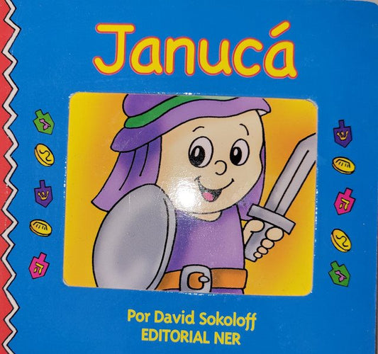 Jánuca - Colección Board Books Judaicos