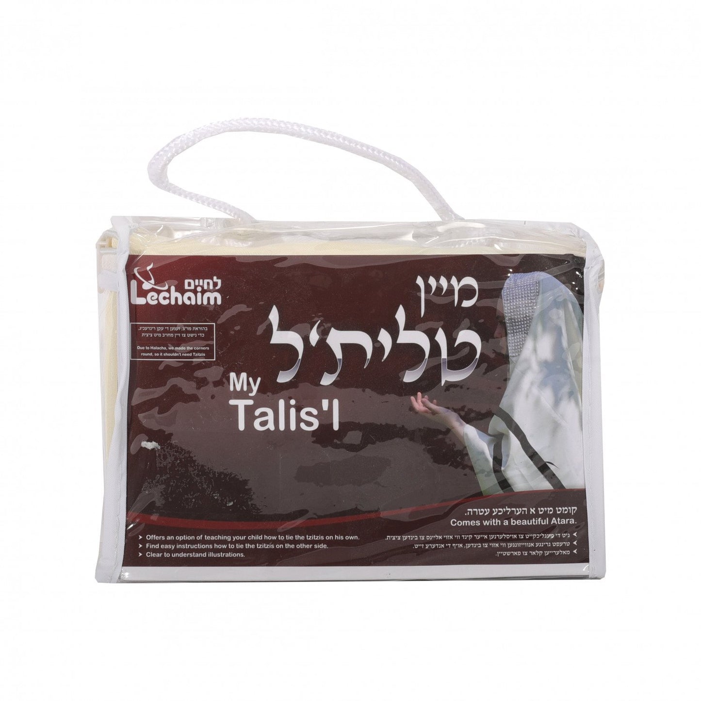 Mien Talis'l - My First Tallis