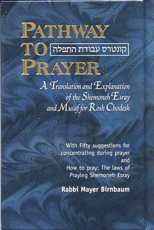 Pathway to Prayer, Weekday Amidah Ashkenaz, Pocket
