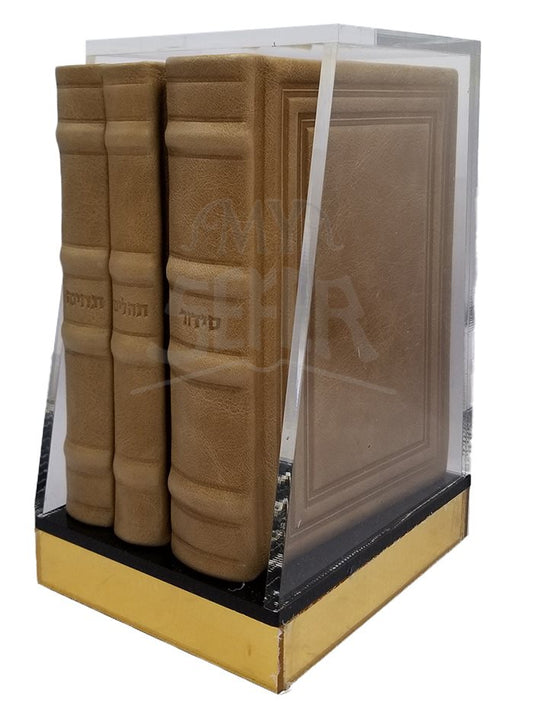 SIDDUR TEHILIM TECHINE MEDIUM ANTIQUE LUCITE HOLDER SET FULL BORDER PARCHMENT