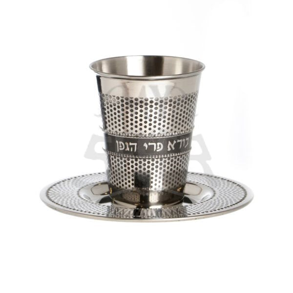 Stainless Steel Kiddush Cup Set-Dots Design