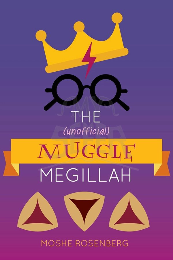 The (unofficial) Muggle Megillah Softcover