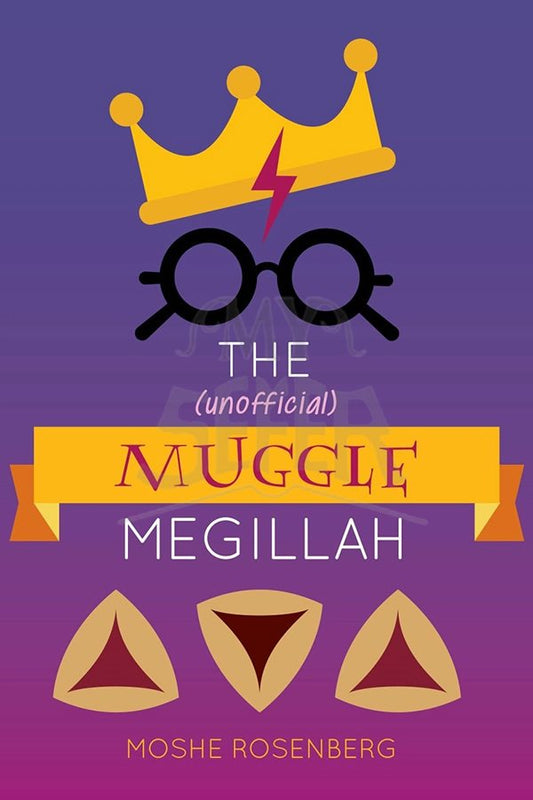 The (unofficial) Muggle Megillah Softcover