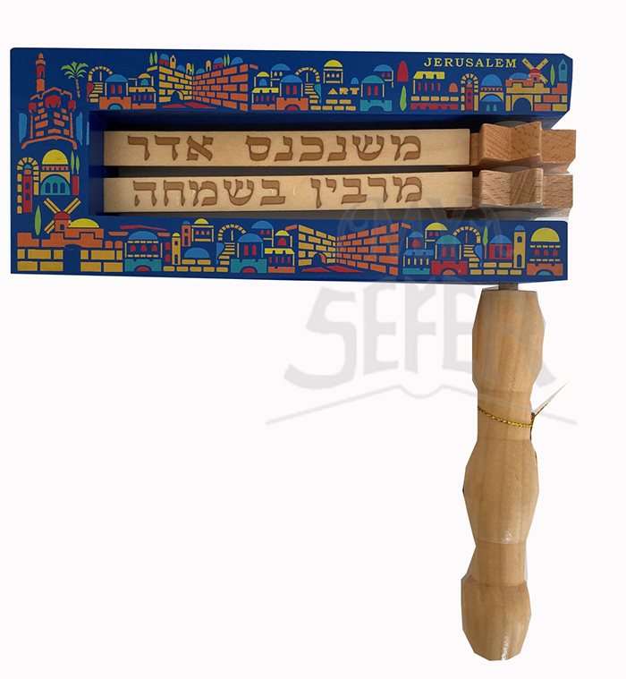 Large Jerusalem Wood Gragger 9" x 8"