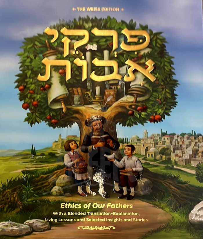 Pirkei Avot - Ethics of Our Fathers