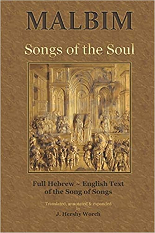 Songs Of The Soul: Malbim commentary to Canticles (Shir HaShirim)