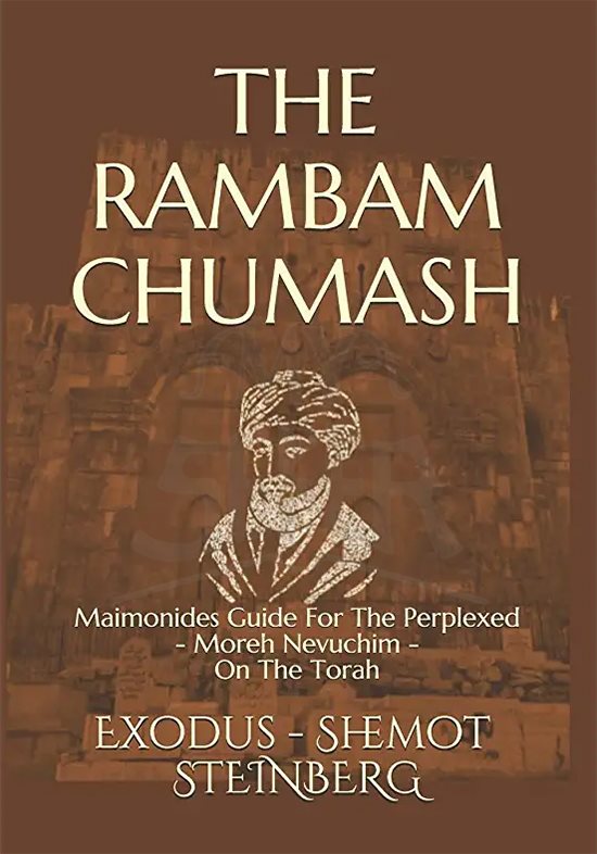 Rambam Chumash - Shemot/Exodus