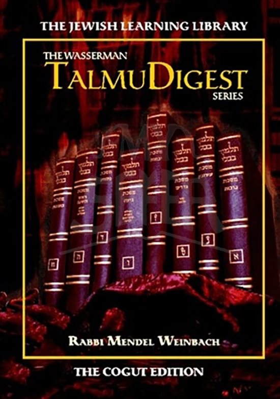 The Wasserman TalmuDigest Series Vol. 1