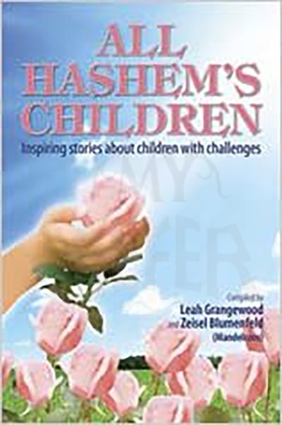 All Hashem's Children