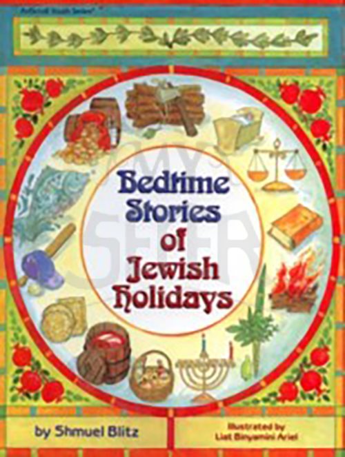Bedtime Stories of Jewish Holidays By Shmuel Blitz & Liat Benyaminy Ariel (Illustrator)