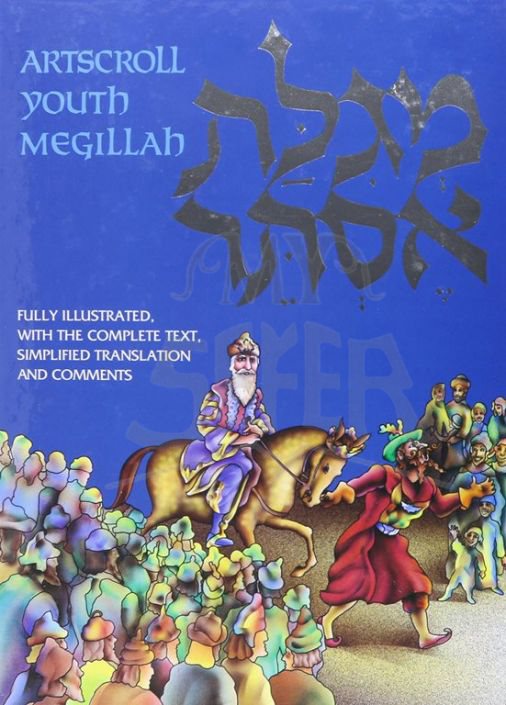 The Artscroll Youth Megillah: Fully Illustrated, Complete Text, Simplified Translation Softcover