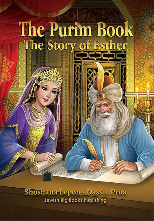 The Purim Big Book: The Story of Esther. By Shoshana Lepon & Dassie Prus