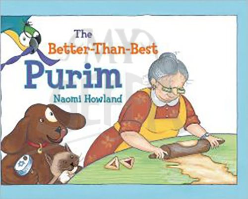 The Better-Than-Best Purim. By Naomi Howland