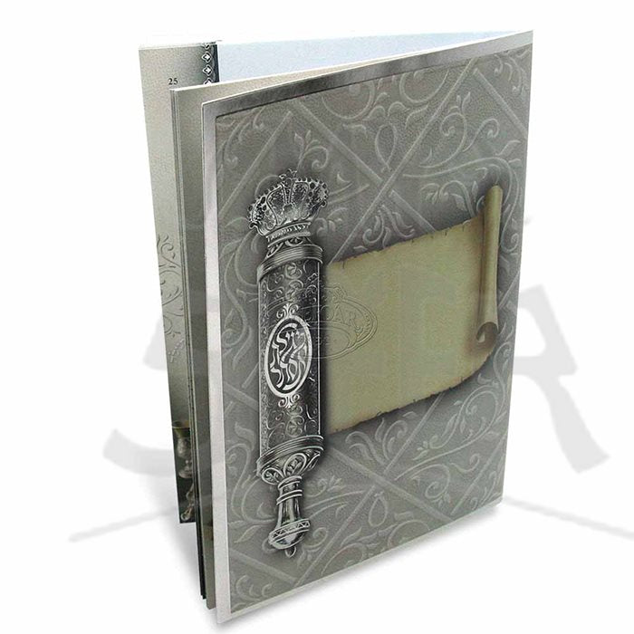 Megillas Esther Booklet - Silver , With Scroll