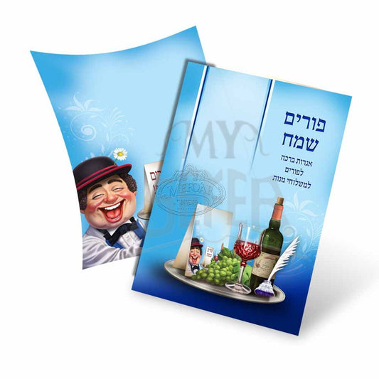 Purim notepad - Blue, Plate with Grapes - Waxberger