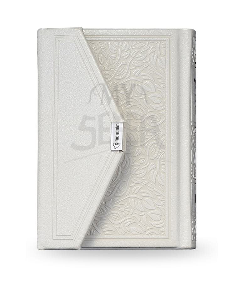 Siddur Envelope Style- White Sefard