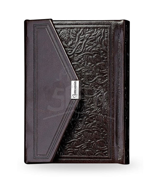 Siddur Envelope Style -Brown Sefard