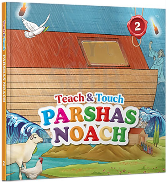 Parshas Noach