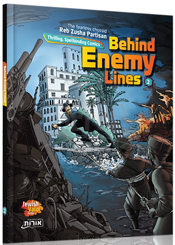 Behind Enemy Lines #2