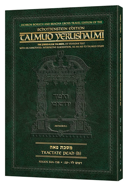 Schottenstein Travel Ed Yerushalmi Talmud - English Peah 2 (34a-73b) [Travel Size B]
