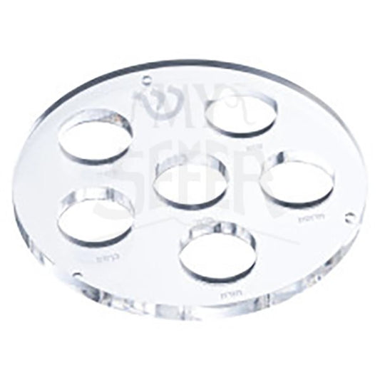 Lucite Seder Plate