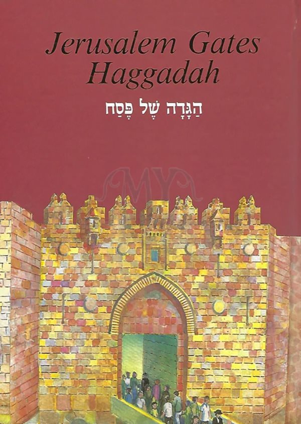 JERUSALEM GATES HAGGADAH