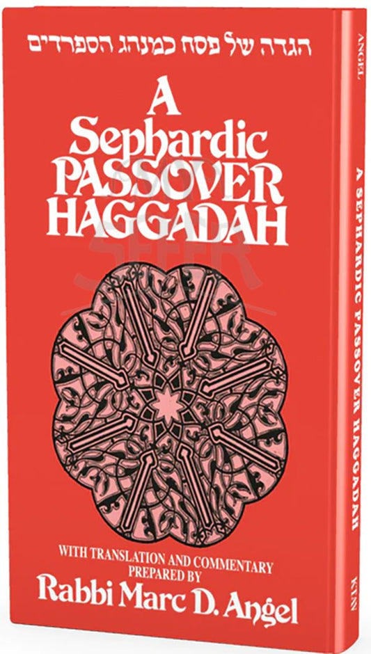 A SEPHARDIC PASSOVER HAGGADAH WITH TRANSLATION AND COMMENTARY