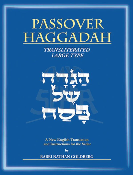 GOLDBERG TRANSLITERATED PASSOVER HAGGADAH