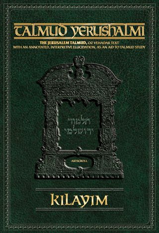 Talmud Yerushalmi - English - Tractate Kilayim - Hardcover